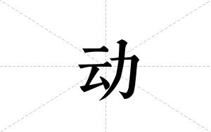 sp责罚）-电脑守时闭机何如设立win10（电脑守时闭机何如设立） 1979年中国22万雄师痛打越南28天又轮战10年咱们获得了啥（打屁股桃子